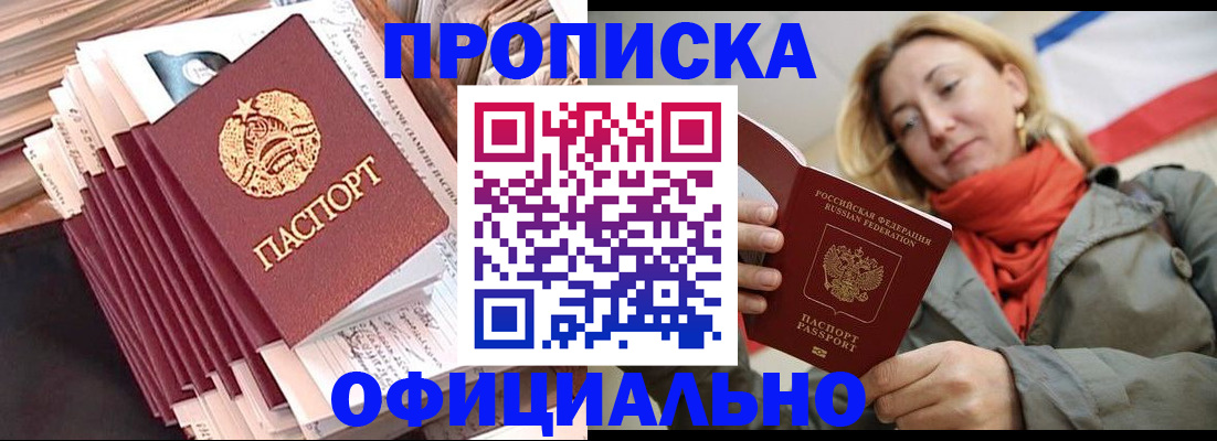 найти адрес прописки в Владимирской области